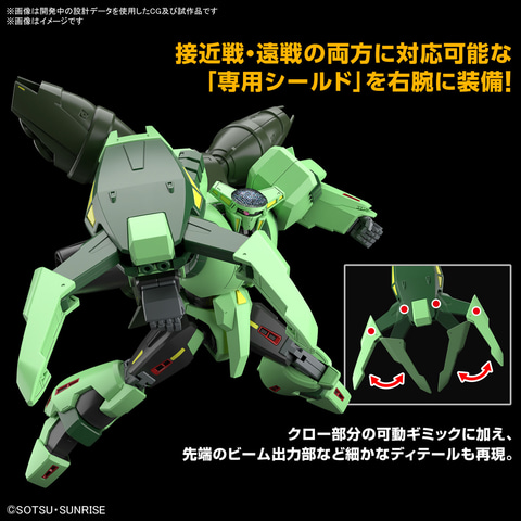 機動戦士Zガンダム」よりガンプラ「HG 1/144 ボリノーク・サマーン」11