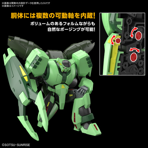 機動戦士Zガンダム」よりガンプラ「HG 1/144 ボリノーク・サマーン」11