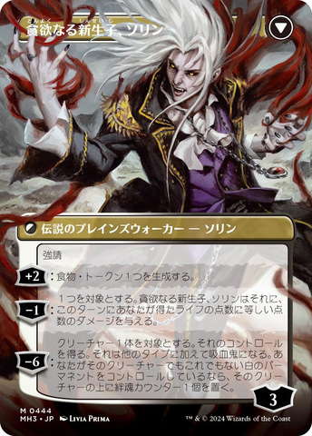 マジック：ザ・ギャザリング」の新セット「モダンホライゾン3」が6月14