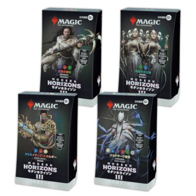 マジック：ザ・ギャザリング」の新セット「モダンホライゾン3」が6月14