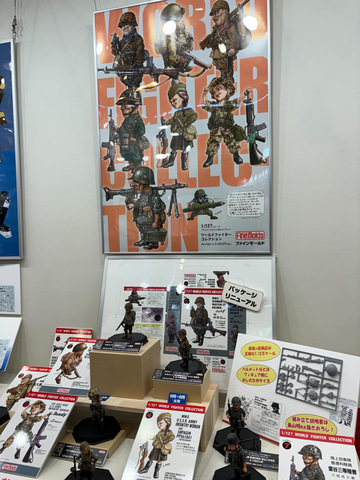 鳥山明氏×ファインモールド「1/12?スケール ワールドファイター