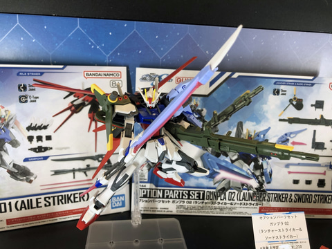 レビュー】「オプションパーツセット ガンプラ 01（エールストライカー