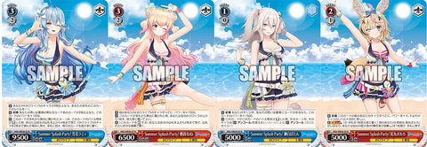 TCG「ヴァイスシュヴァルツ」より「プレミアムブースター ホロライブ
