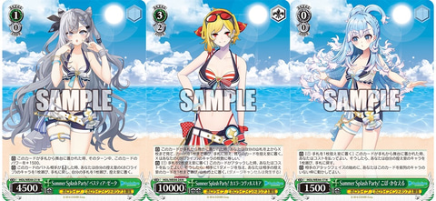 TCG「ヴァイスシュヴァルツ」より「プレミアムブースター ホロライブ