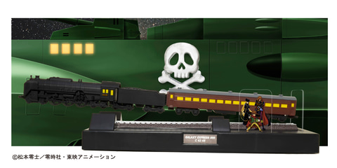 磁力で発車シーンを再現！ 「フローティングモデル銀河鉄道999