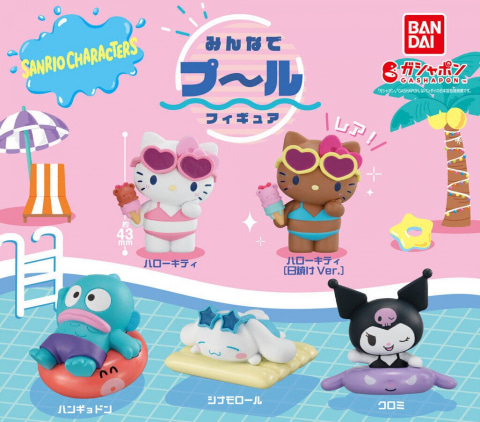日焼けしたハローキティが登場！ガシャポン「サンリオキャラクターズ