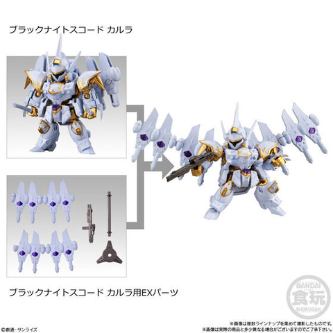 ガンダムSEED FREEDOM」よりMS4機が登場！ 食玩「MOBILITY JOINT