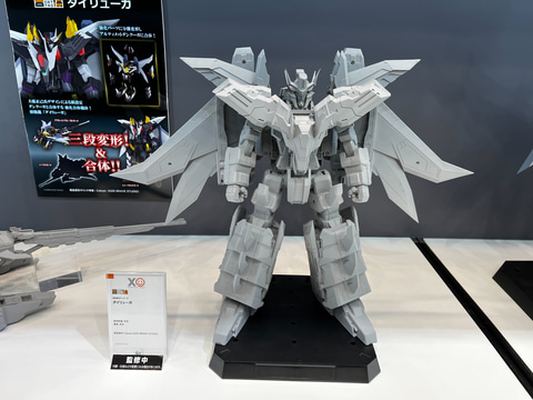 大張正巳氏デザインによる新機体「THE 合体 ダイリューガ」登場