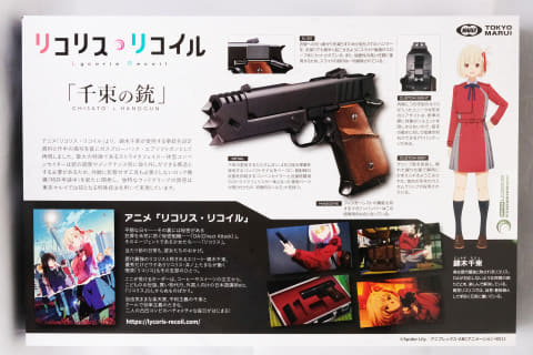 レビュー】「リコリス・リコイル」ガスガン「千束の銃」レビュー