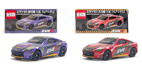 エヴァンゲリオンレーシング」のマシンをモデルとしたトミカ2種が登場