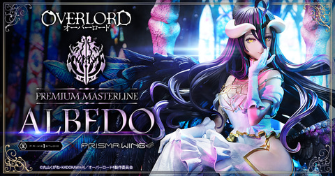 PRIME 1 STATUE」シリーズで「オーバーロード」の「アルベド」が1/4