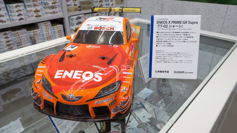 特別企画】【タミヤ撮り下ろし】「1/10RC ENEOS X PRIME GR Supra (TT