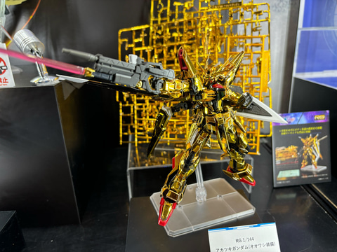 SEED FREEDOM」よりゼウスシルエットを装備した「RG アカツキガンダム