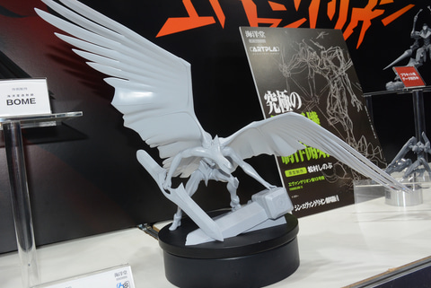 1パーツで巨大な羽を表現することで生まれる凄味！ 海洋堂「ARTPLA