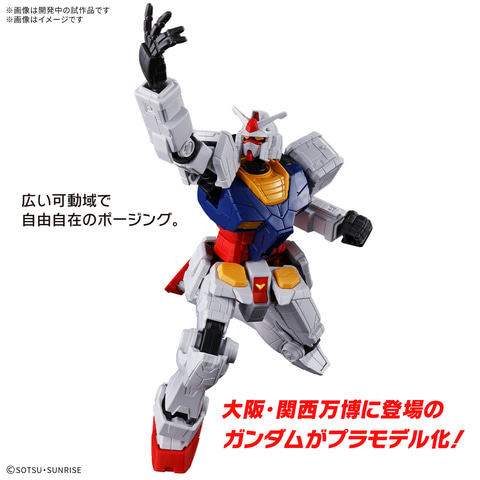 GUNDAM NEXT FUTURE PAVILION」の「RX-78F00/E ガンダム」がENTRY
