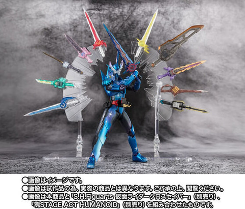 フィギュア「S.H.Figuarts 仮面ライダークロスセイバー」12月6日16時