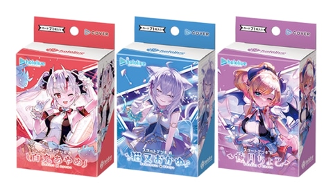 ホロライブ」よりスタートデッキ「赤 百鬼あやめ／青 猫又おかゆ／紫