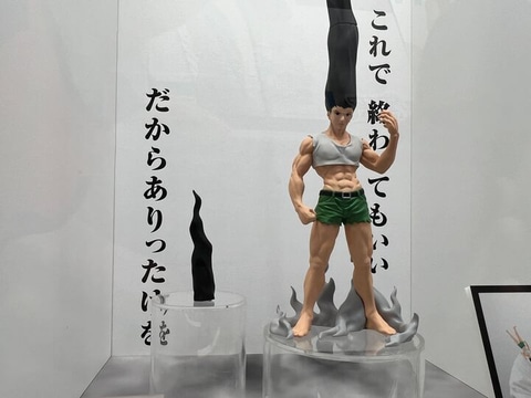 HUNTER×HUNTER」ゴン“ありったけのペン”フィギュアがBANDAI SPIRITS