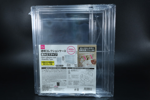 特別企画】550円のコスパ最高のコレクションケース。ダイソーの「透明