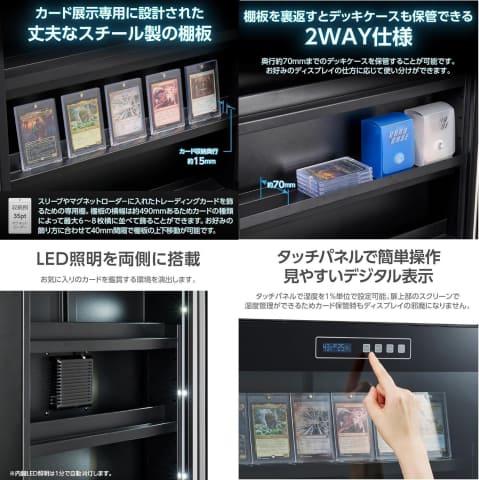 Amazonブラックフライデー】トレカなどを湿気から守るドライボックスが