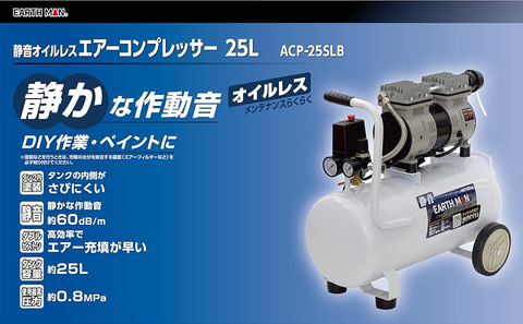 Amazonブラックフライデー】プラモのエアブラシ塗装にも便利なスプレー