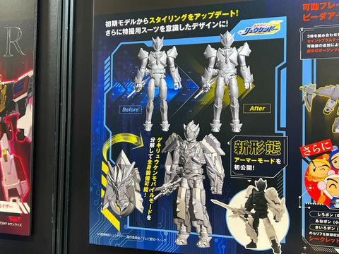 トイライズ リュウケンドー」の彩色見本が参考出展！新形態「アーマー