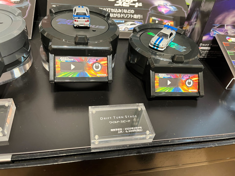 音や光でドリフトの臨場感を出せるトミカ「DRIFT TURN STAGE」が登場