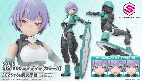 AC6「オープンフェイス」や30MS「ライディラ[カラーA]」など「30