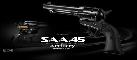 東京マルイ、「SAA.45 アーティラリー 5 1/2インチ ブラック」を再販