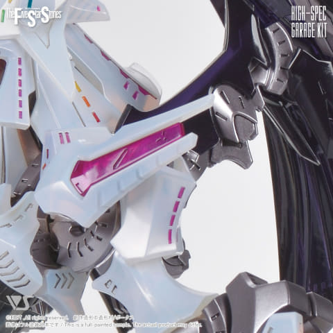 ファイブスター物語」より「HSGK 1/72 フルトリム・ブリンガー