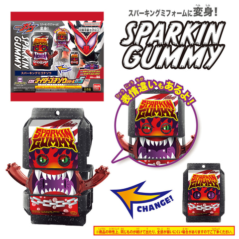 仮面ライダーガヴ」より「DX変身銃ベイクマグナム」、「DXライダーゴチ