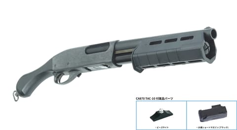 マルゼン、エアコキショットガン「CA870 TAC-10」を近日発売！ - HOBBY