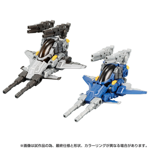 ダイアクロン DA-57 ヴァースライザー1号＜Vムーバー01セット