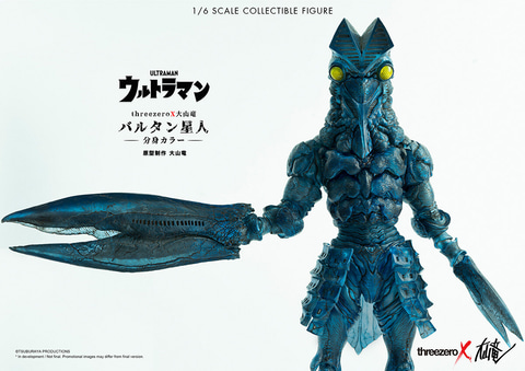 15体限定！ 「ウルトラマン」シリーズより、可動フィギュア