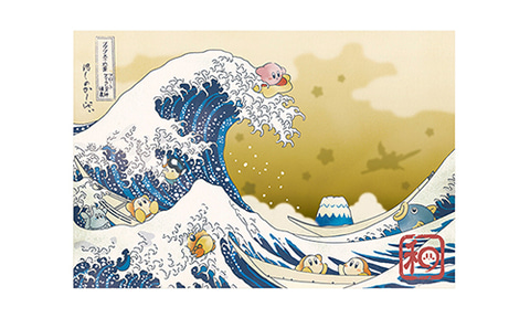 星のカービィ」より、“和”がテーマのグッズ「ふわふ和コレクション2020