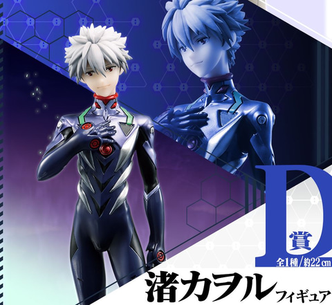 A賞は覚醒状態のエヴァ初号機フィギュア！ 「一番くじ シン