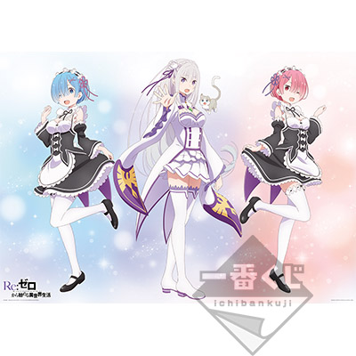 A賞は「レム」の胸像フィギュア！ 「リゼロ」より、一番くじ「－物語は