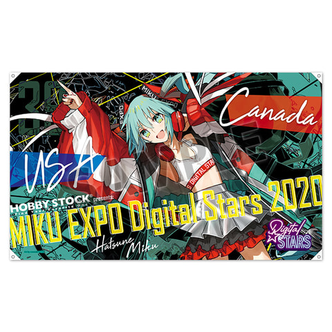 初音ミク 1/7 MIKU EXPO Digital Stars 2020 ver.」本日より予約開始