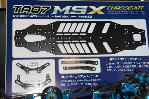 特別企画】【TAMIYA SHOWCASE】最高の走りを求めるRCレースカーのため