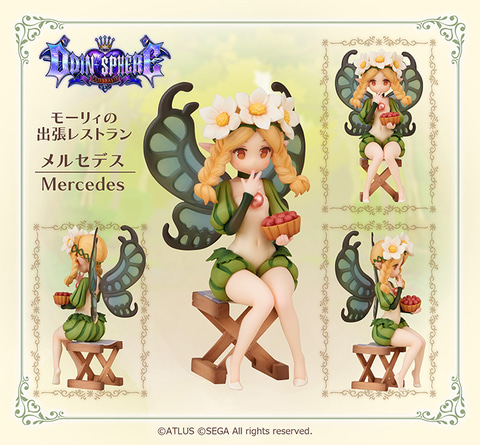 オーディンスフィア レイヴスラシル」よりグウェンドリン・ベルベット