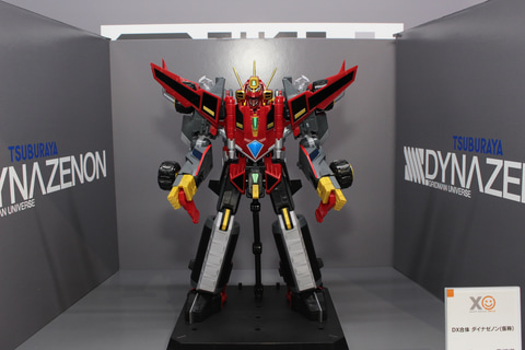 THE 合体展】番組を見ながら遊べる！ 「DX合体 ダイナゼノン（仮称