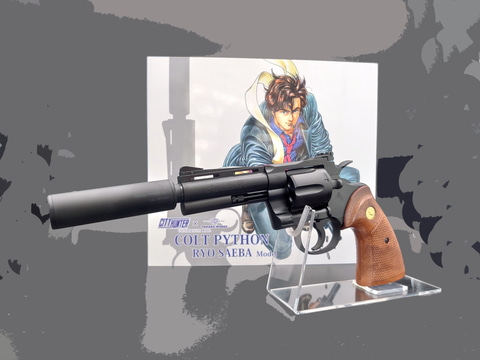 シティーハンターとコラボする「コルトパイソン 冴羽獠モデル ガスガン