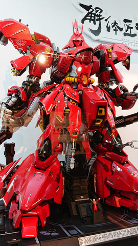 特別企画】【魂ネイションズ東京】「METAL STRUCTURE 解体匠機 MSN-04