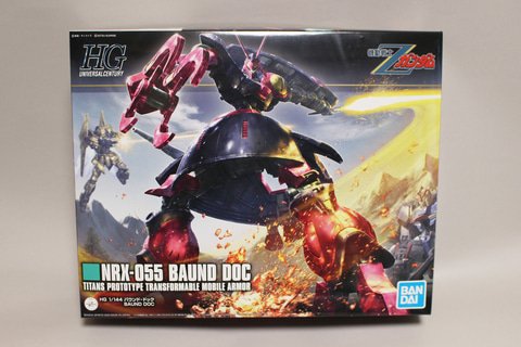 レビュー】ガンプラ「HGUC 1/144 バウンド・ドック」レビュー 「機動