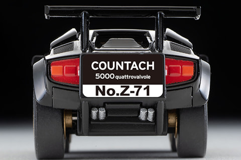 チョロQ zero」シリーズよりカウンタックのチョロQ2色が登場！ - HOBBY