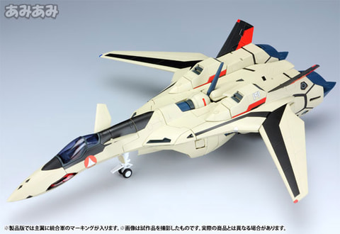 アルカディアの変形フィギュア「マクロスプラス 1/60 完全変形 YF-19