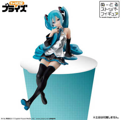 ミクと待つ3分間、再び！「初音ミク ぬーどるストッパーフィギュア」が