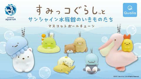 東京・池袋「サンシャイン水族館」に「すみっコぐらし」とコラボした