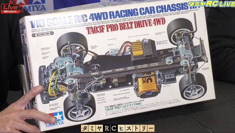 V字型シャーシで重心に変化を! 新シャーシ「TA08PRO」の特性とその歴史