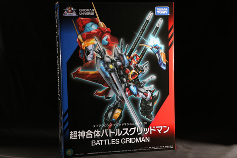 レビュー】「ダイアクロン / グリッドマンユニバース 01 超神合体